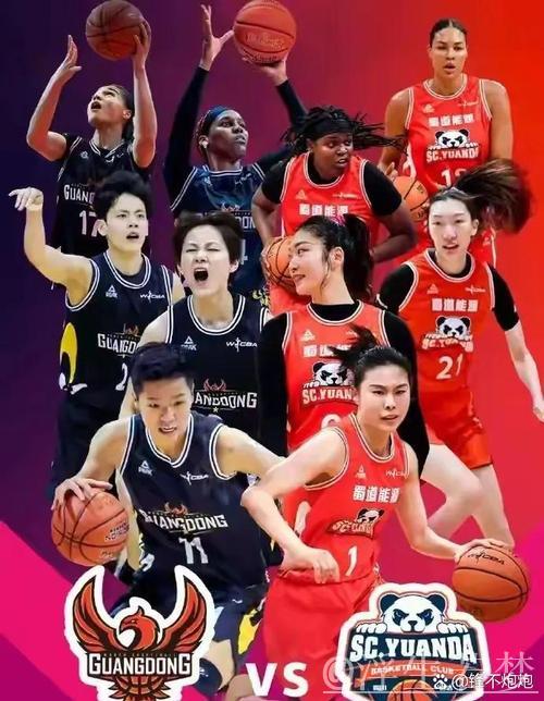 WCBA总决赛将于4月5日揭幕