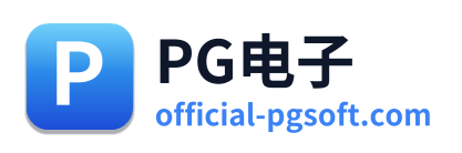 PG电子 - 官方网站首页